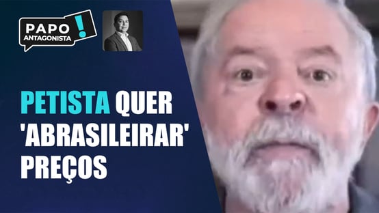lula-entende-bem-de-petrobras