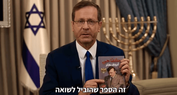 Presidente de Israel exibe livro de Hitler encontrado em base do Hamas