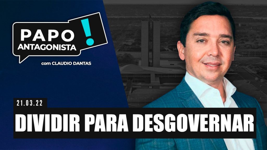 Podcast – Dividir para desgovernar – Papo Antagonista com Claudio Dantas e Diogo Mainardi