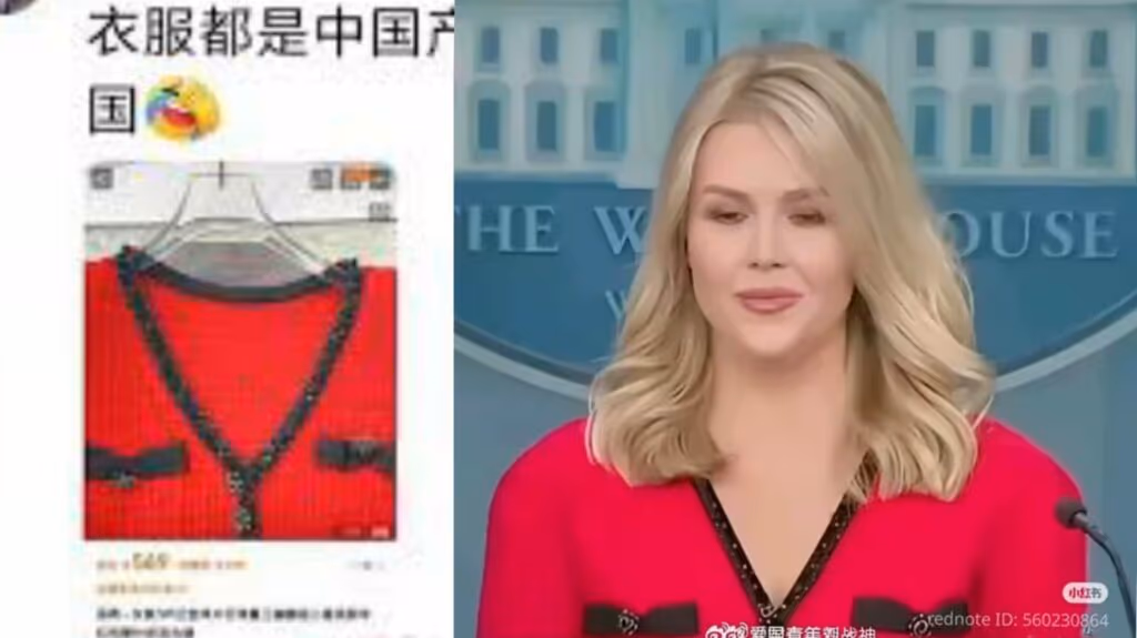 A roupa ‘Made in China’ da porta-voz da Casa Branca