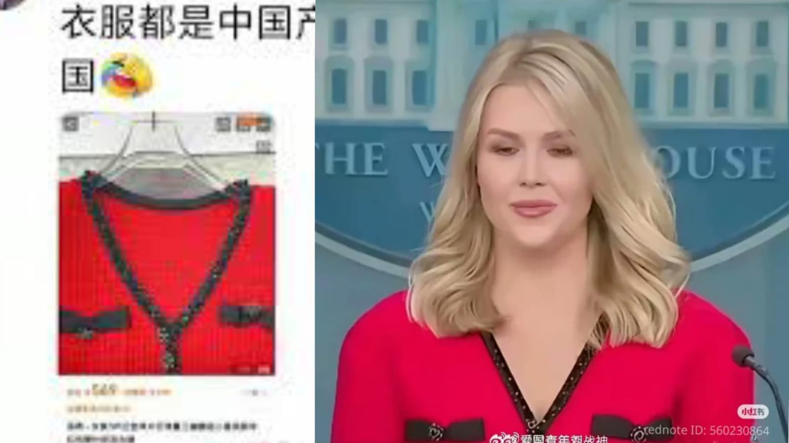 A roupa ‘Made in China’ da porta-voz da Casa Branca