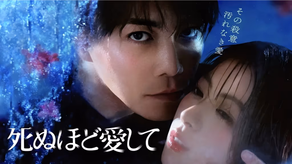 Este dorama japonês tem tudo para ser o próximo fenômeno da Netflix