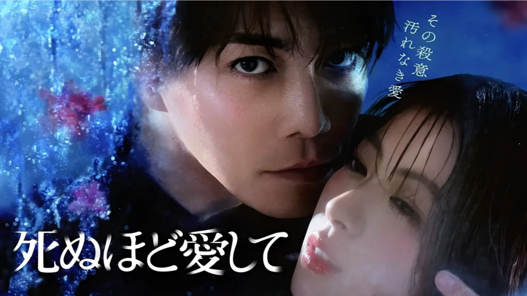 Este dorama japonês tem tudo para ser o próximo fenômeno da Netflix
