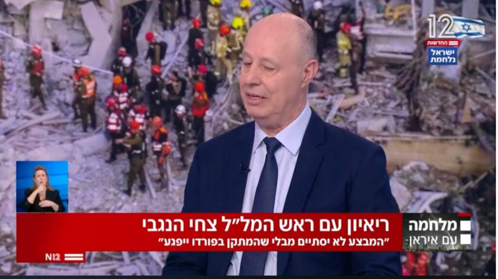 Operação de Israel não terminará sem destruir instalação de Fordo, diz conselheiro
