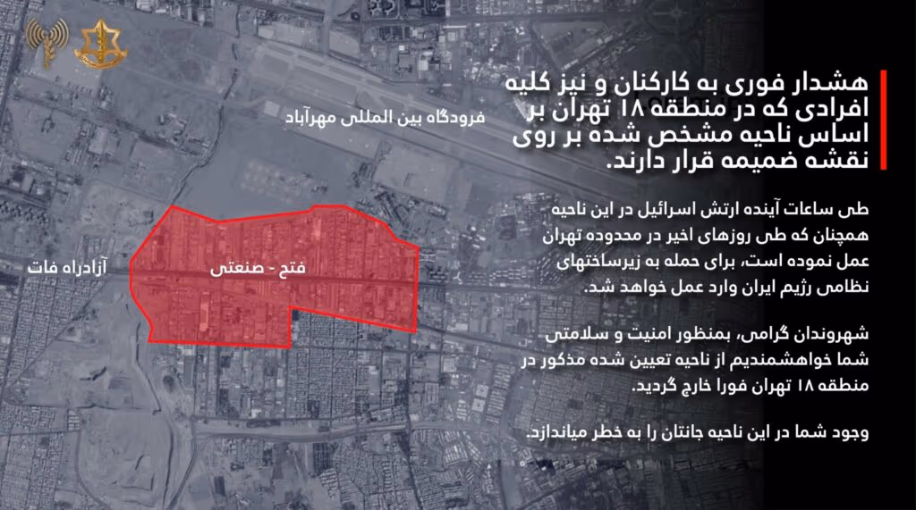 Israel instrui civis de distrito de Teerã a deixarem a cidade