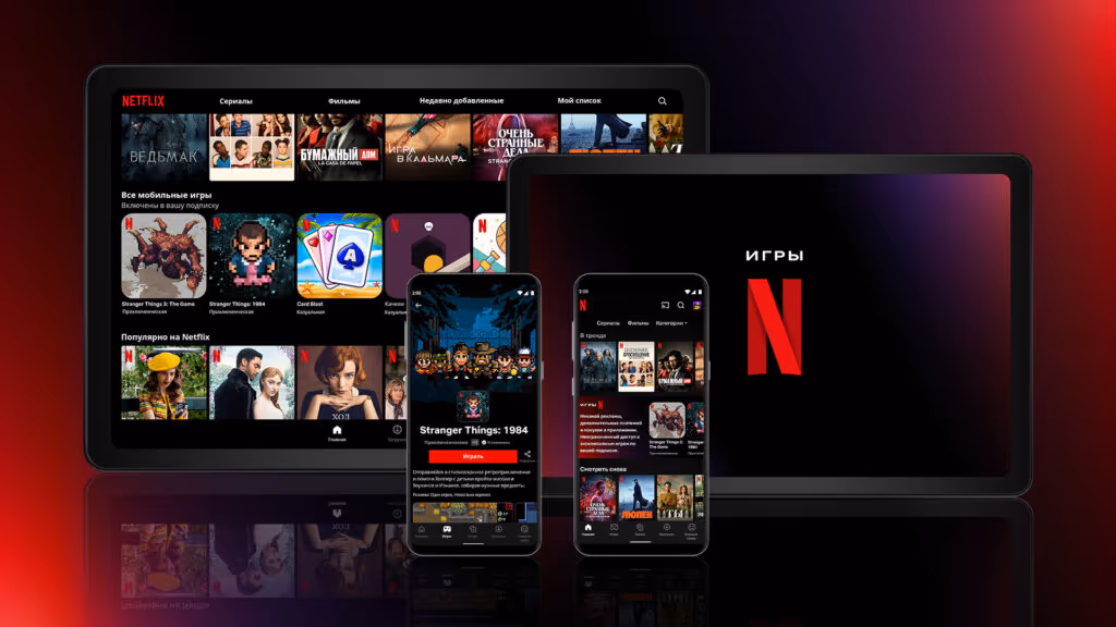 Netflix processa Procon e recorre de multa milionária