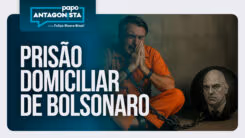 vídeo home