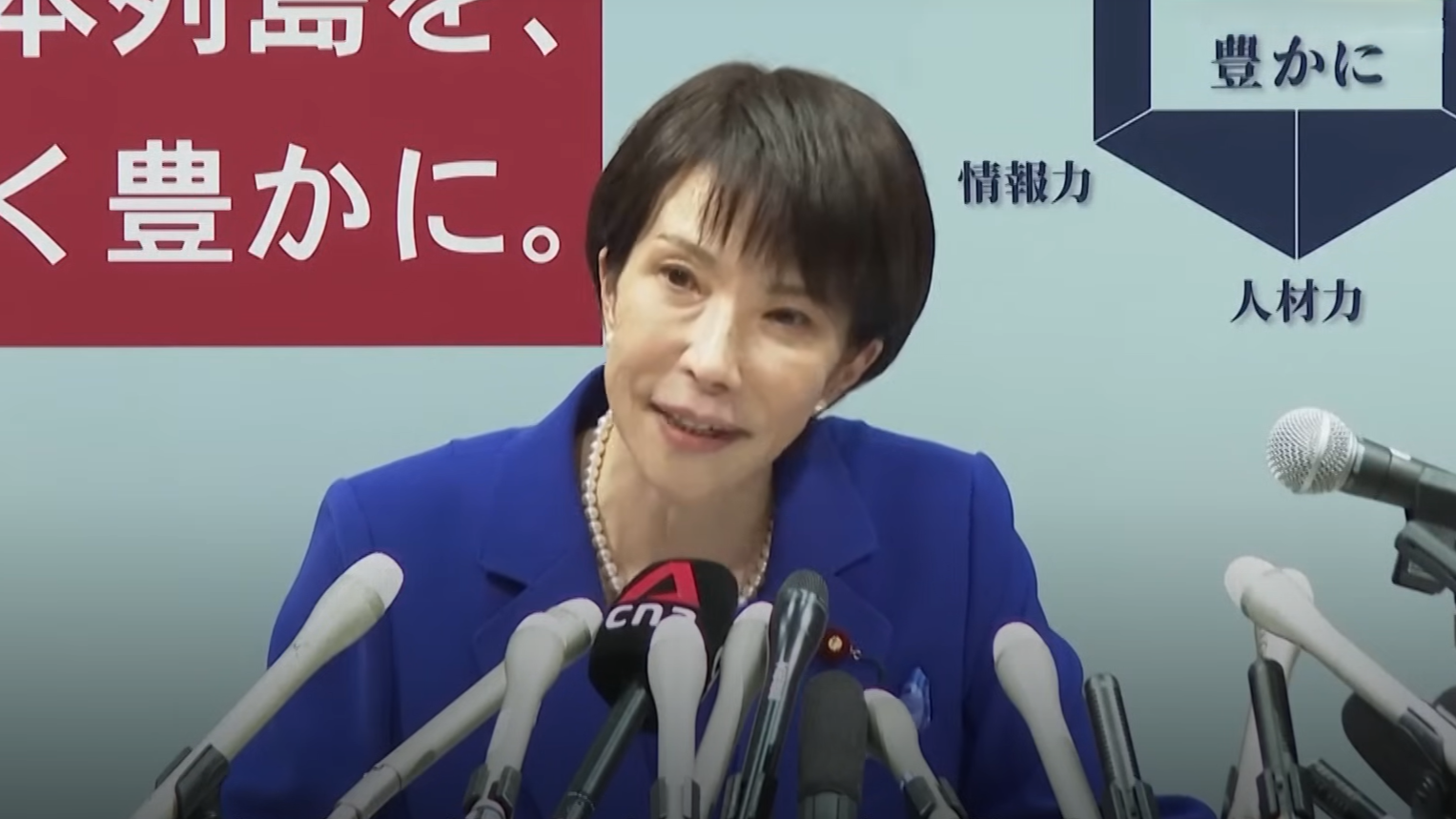 Crusoé: Sanae Takaichi impulsiona bolsa japonesa e derruba o iene