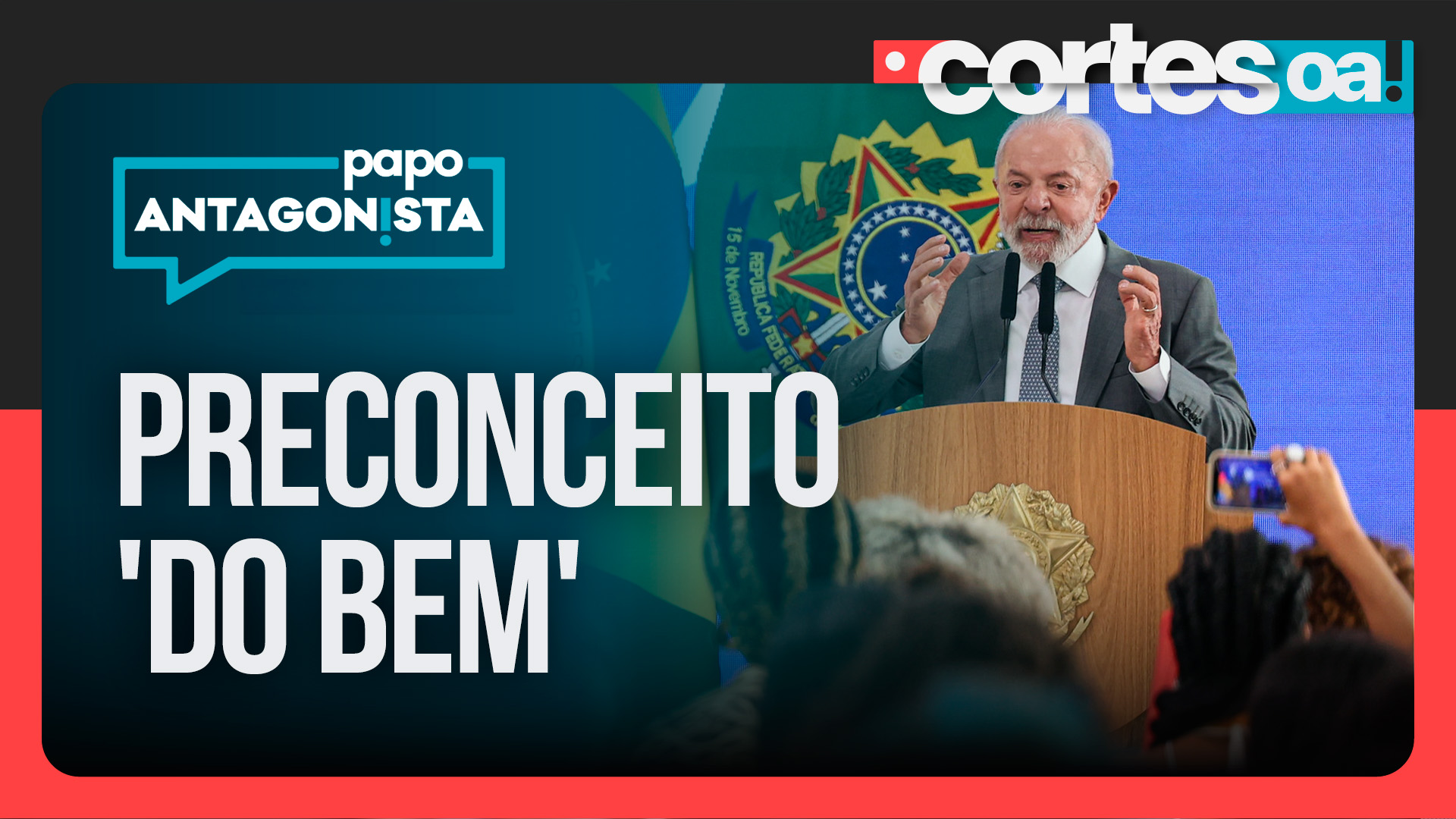 Lula escancara seu elitismo