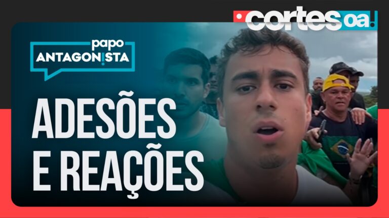Imagem Item